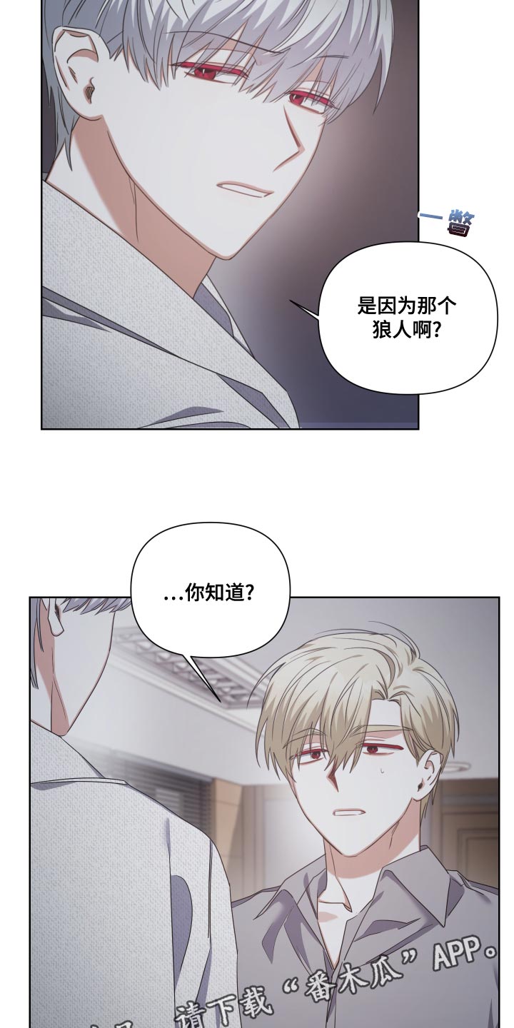 第21章：支配者19