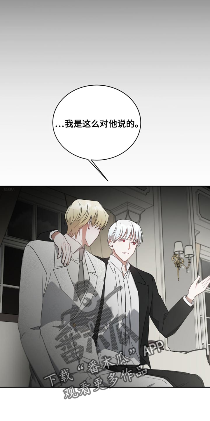 第70章：好机会24