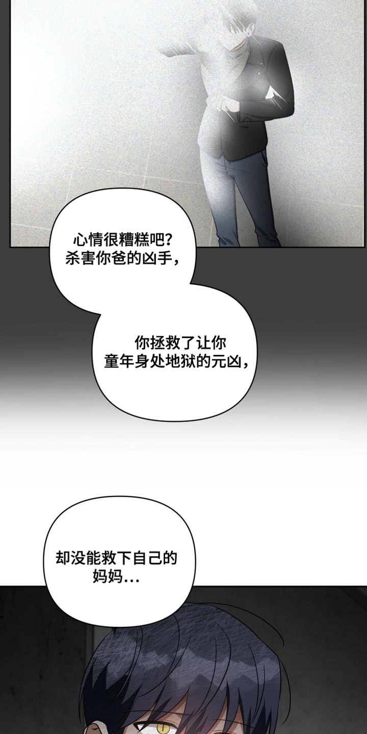 第75章：为了你13