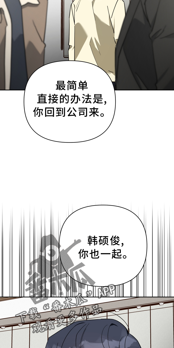 第96章：热度5