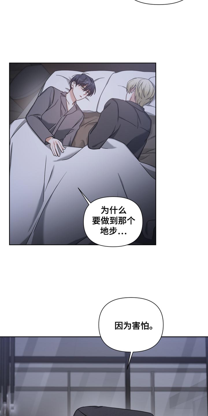 第38章：谁都有影子7