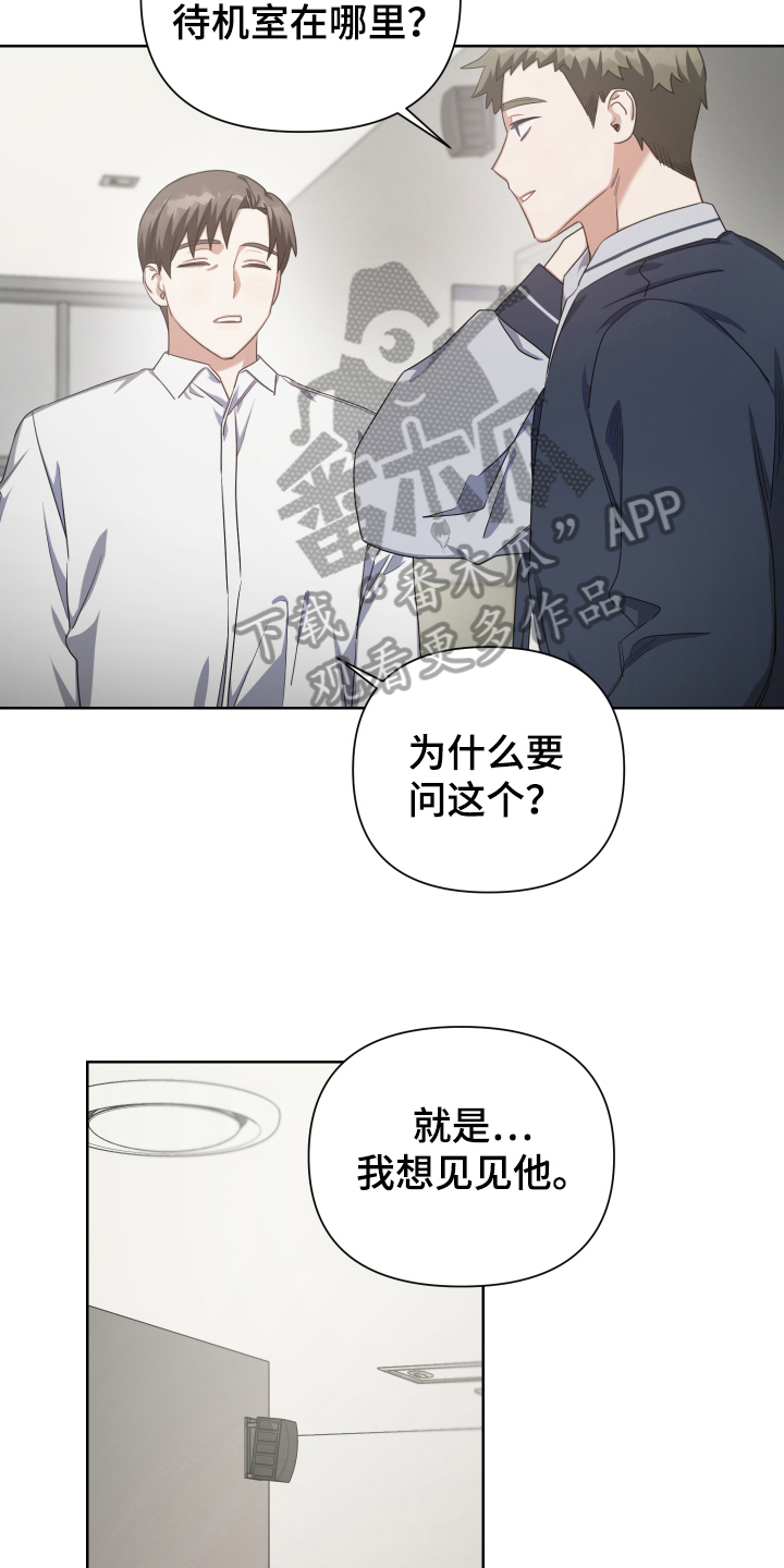 第12章：搅和15