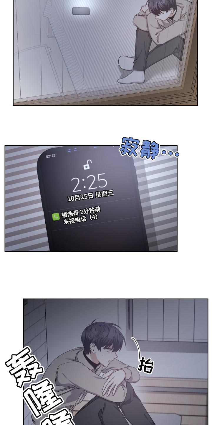 第22章：孤身一人16