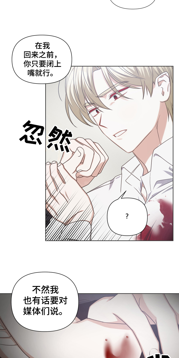 第16章：救援1