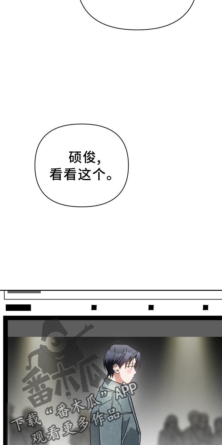 第96章：热度21