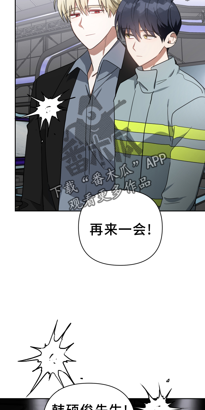 第103章：头条31