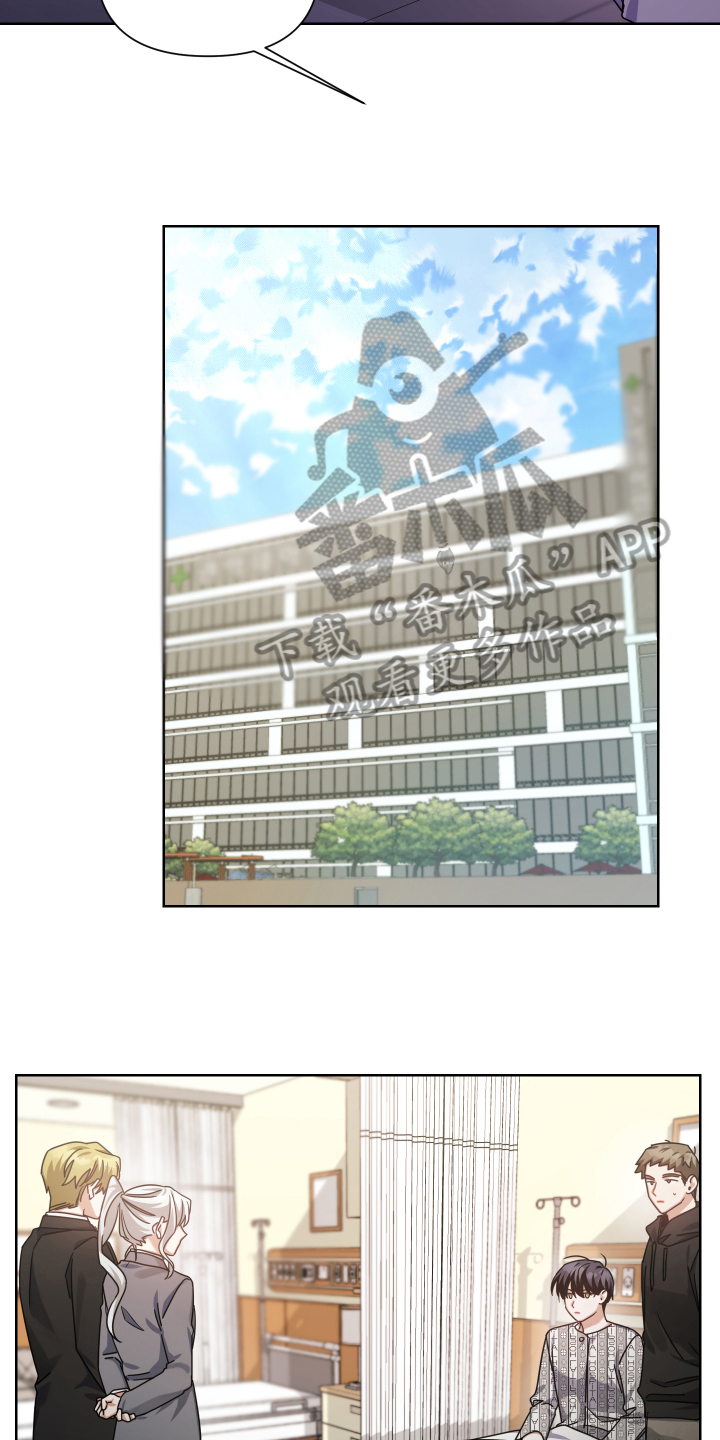 第18章：嫌疑人19