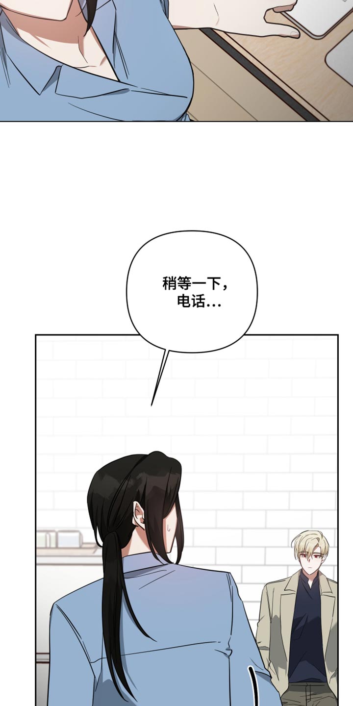 第88章：标记8