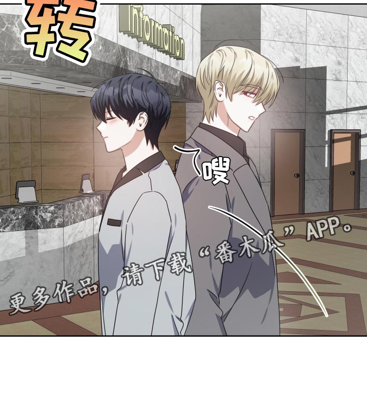 第29章：所属物21