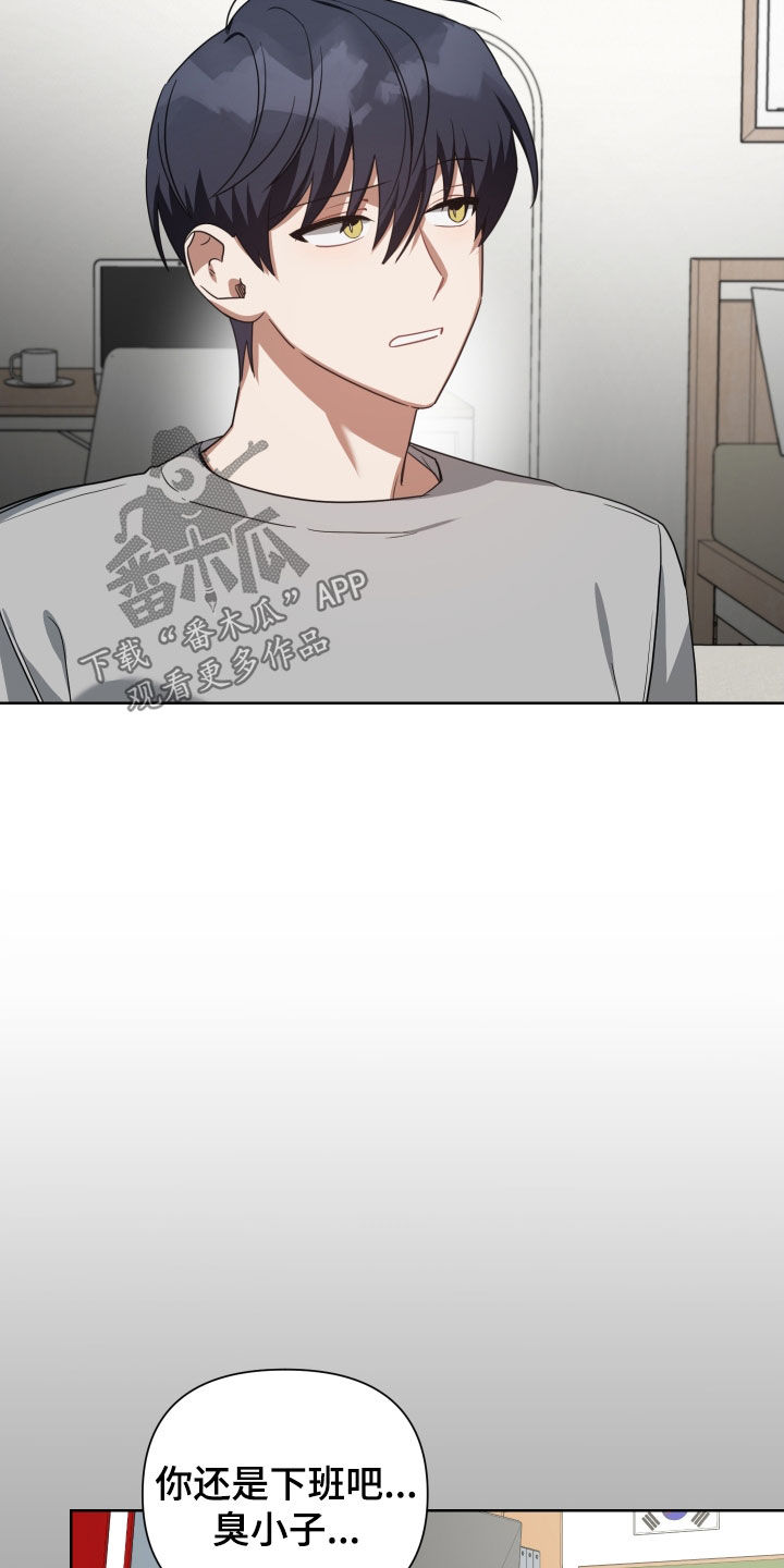 第61章：提高赌注7