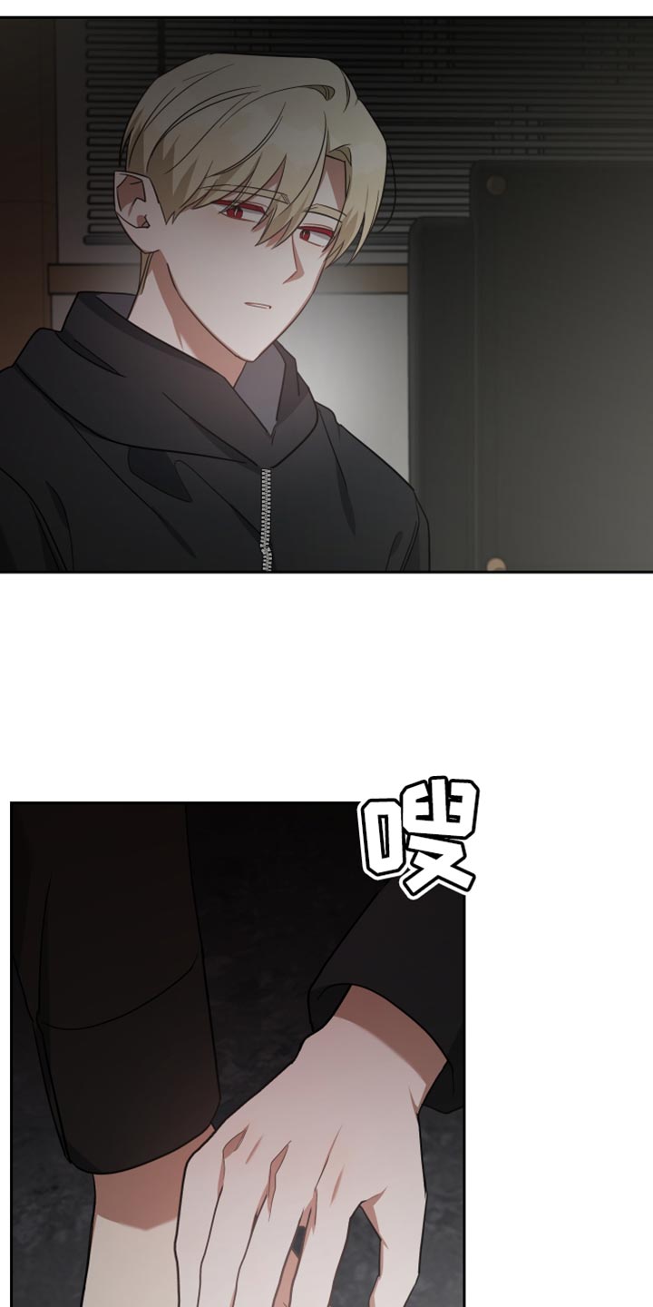 第83章：逮捕令13