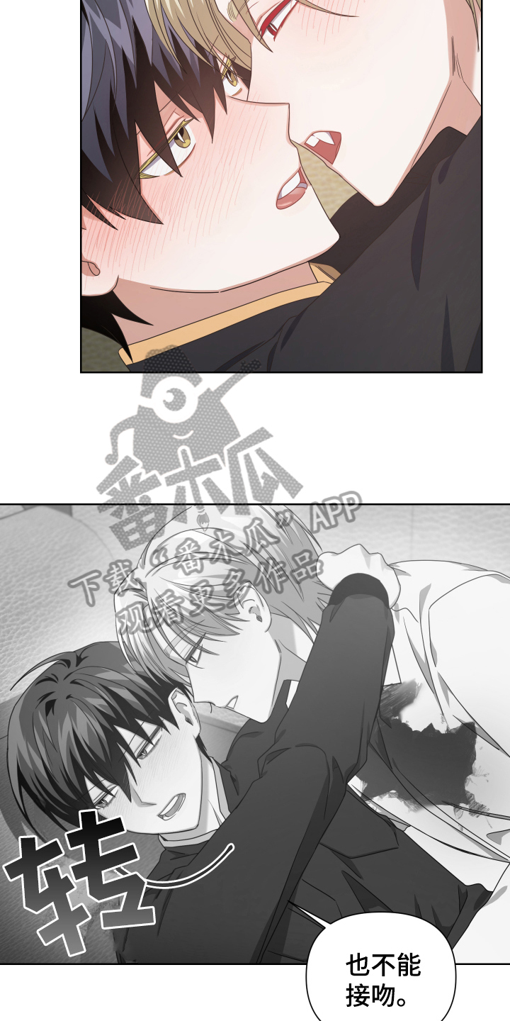 第12章：搅和5