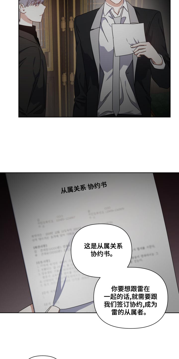第31章：社会的惯例16