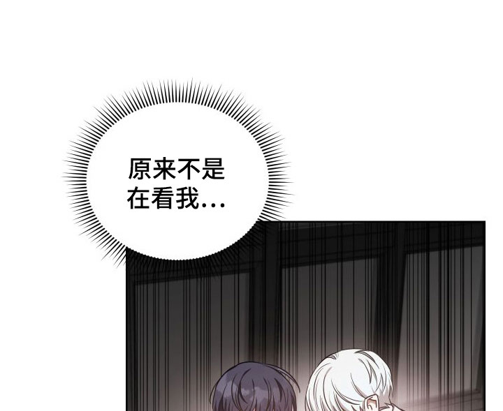 第46章：早就拥有了20