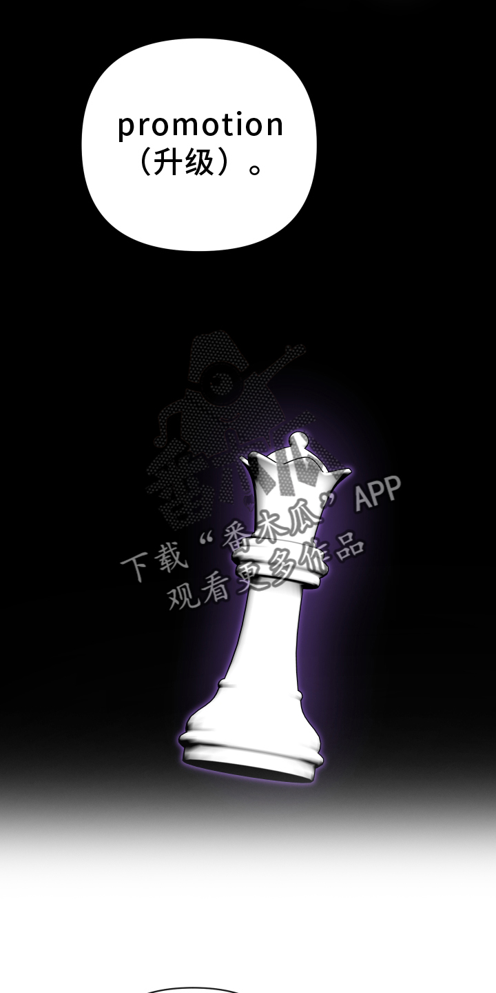 第96章：热度19