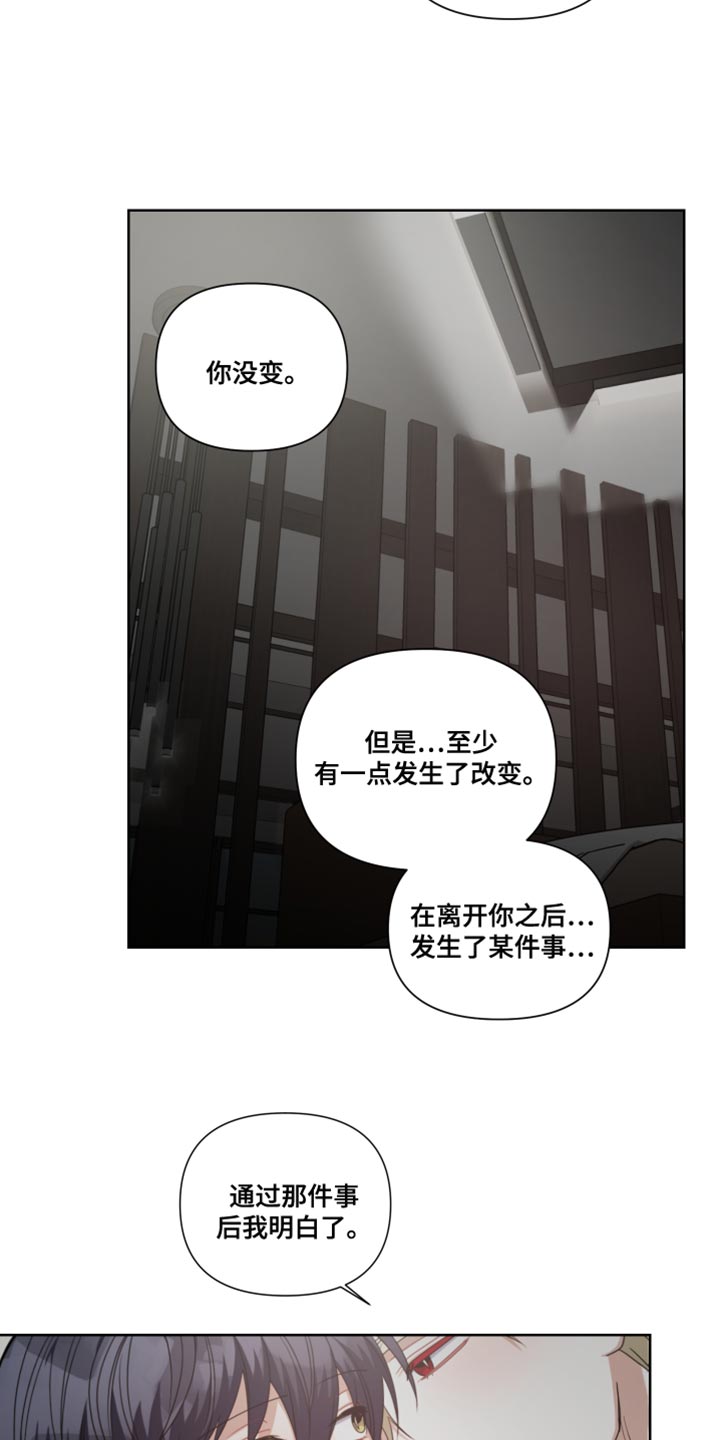 第24章：我的人生不能没有你16