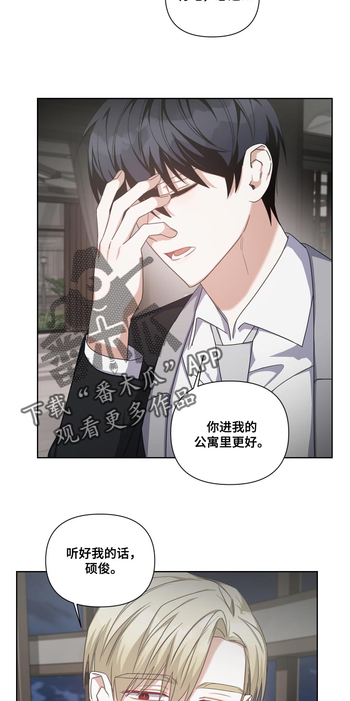 第33章：小城市5