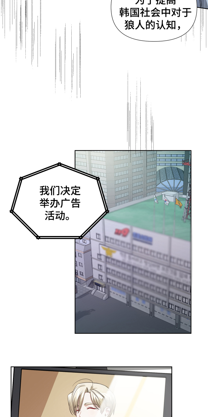 第5章：公益7