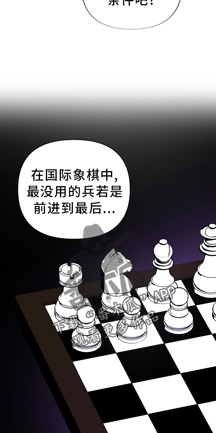 第96章：热度17