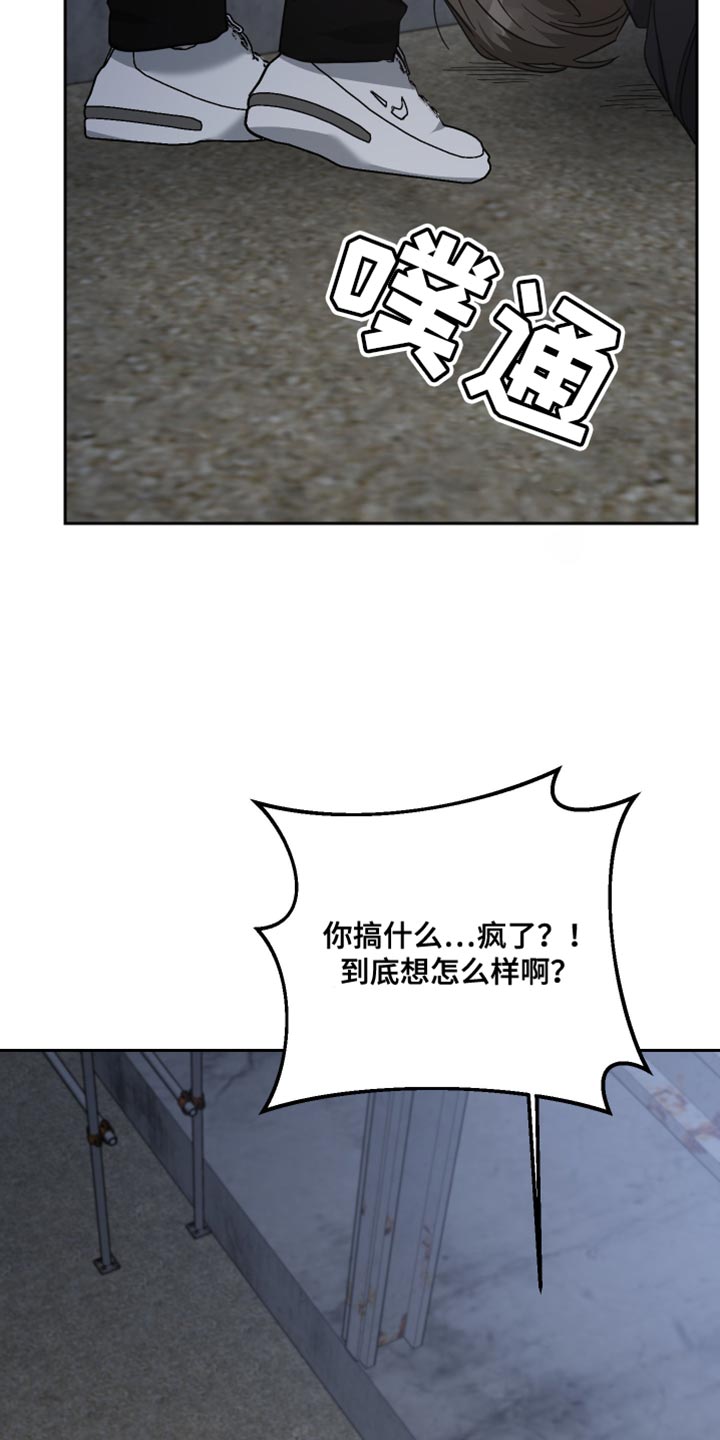 第76章：等着我的信号18