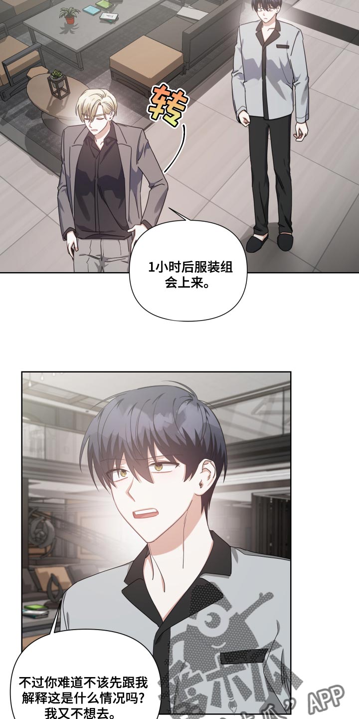 第29章：所属物5