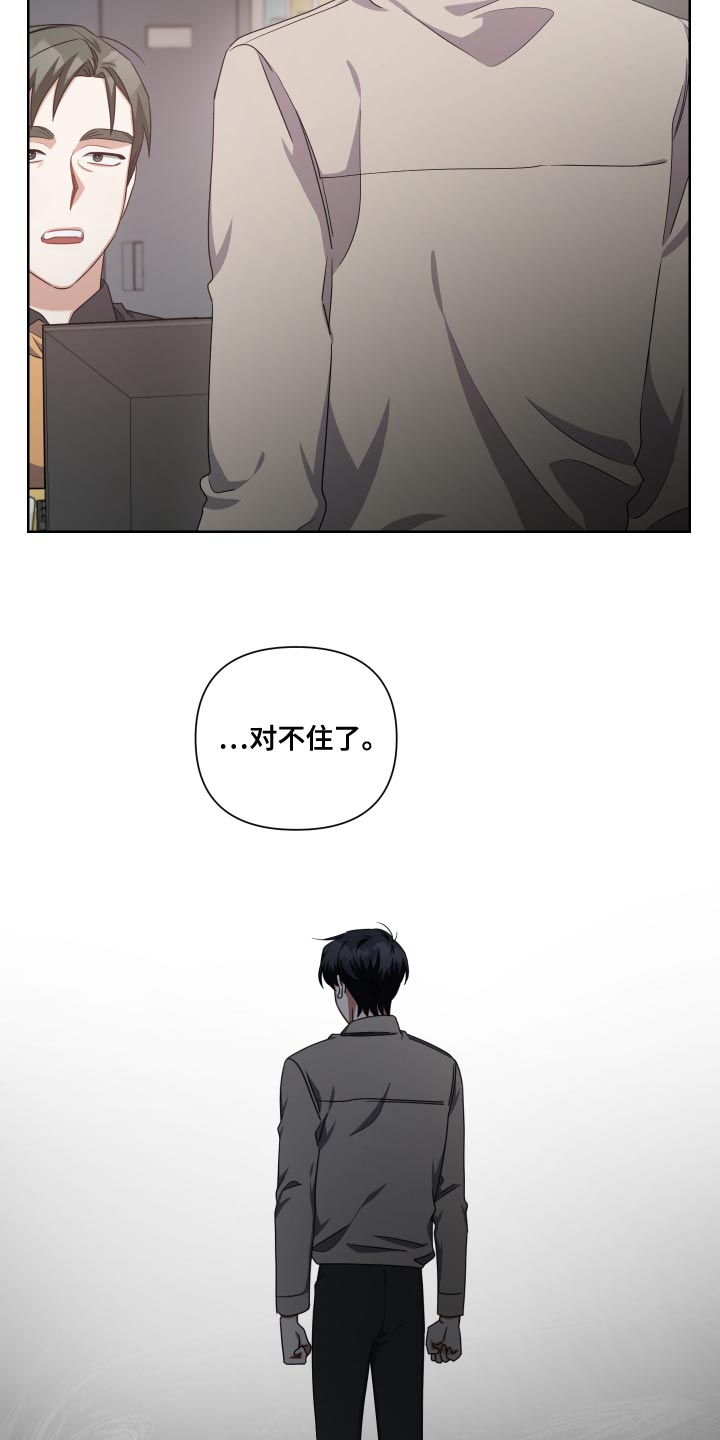 第21章：支配者7