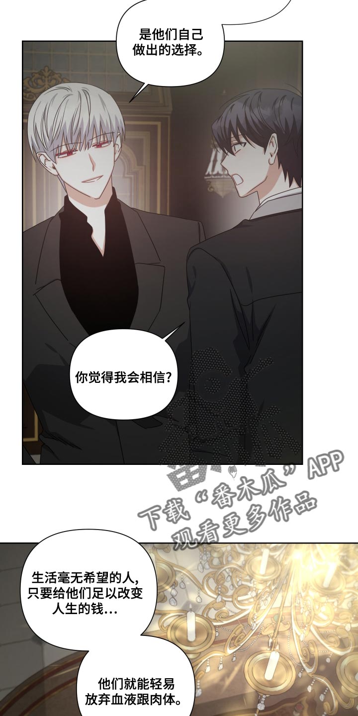 第31章：社会的惯例9