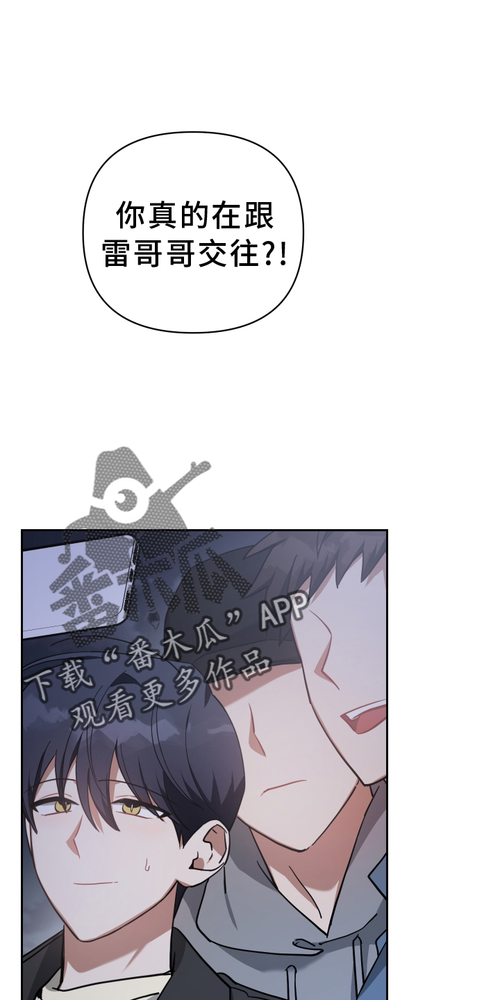 第97章：人气31