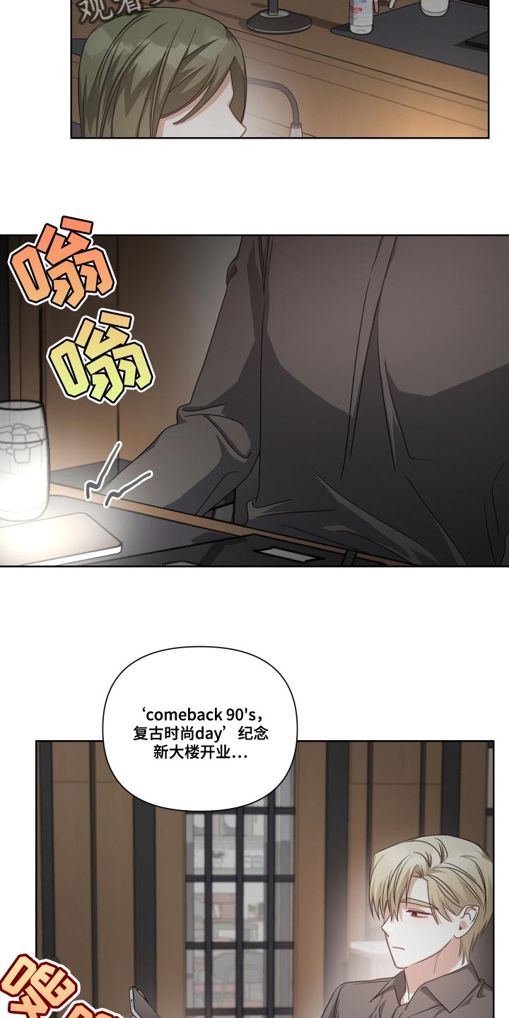 第34章：小鸟找到了新窝17