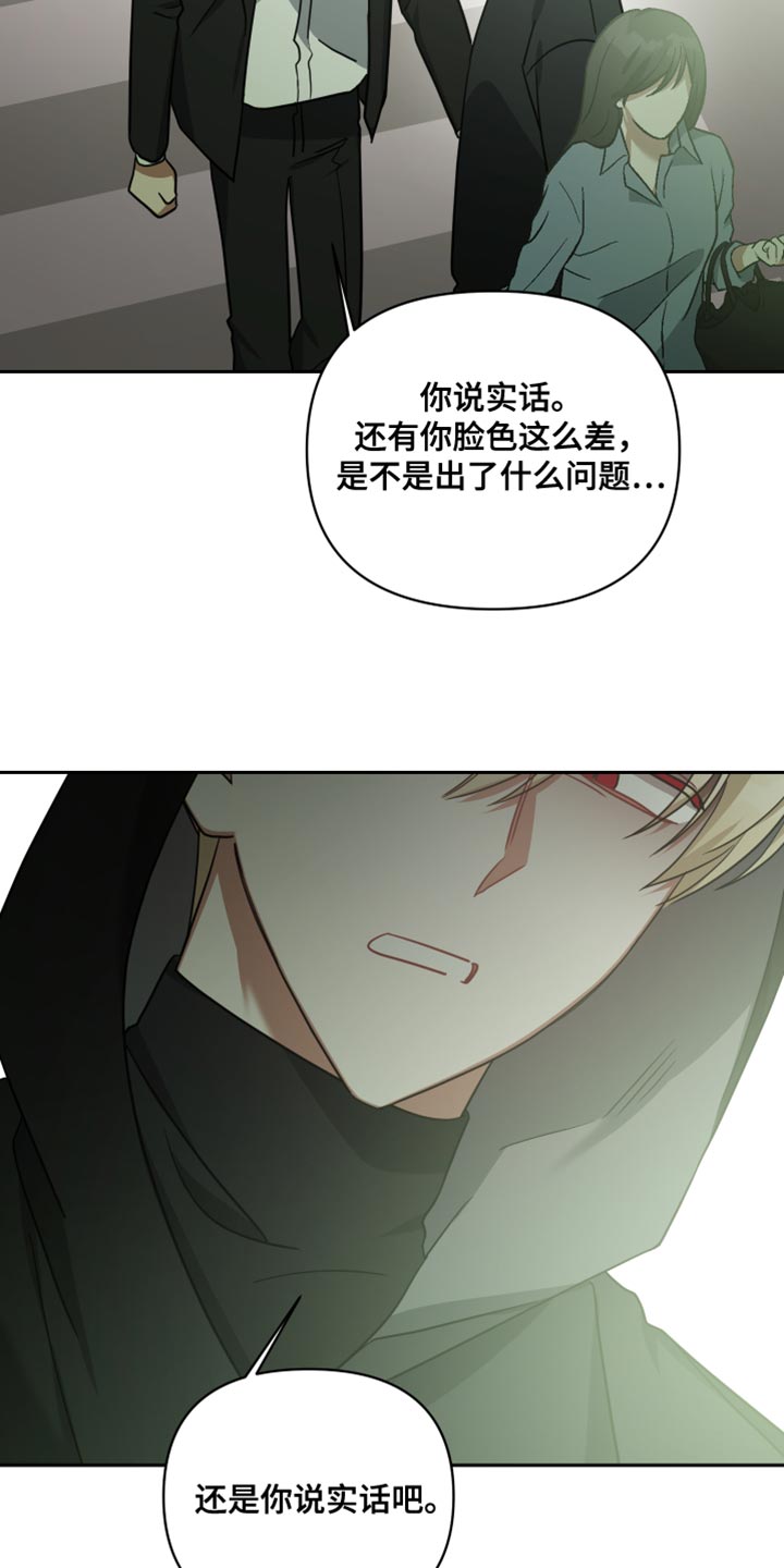 第73章：只留下了回忆21