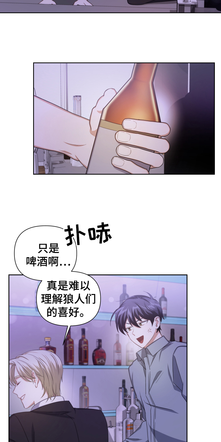 第3章：赴约9