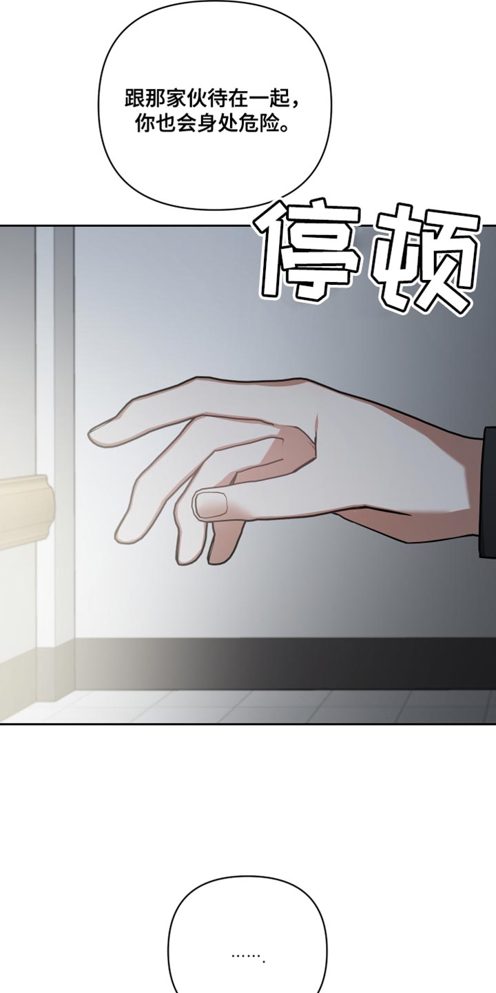 第81章：只要跟你一起9