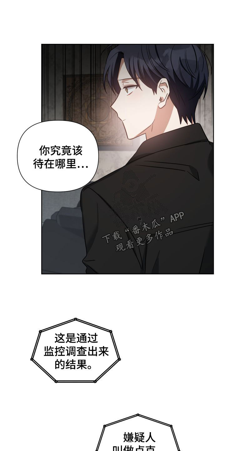 第44章：舅舅14