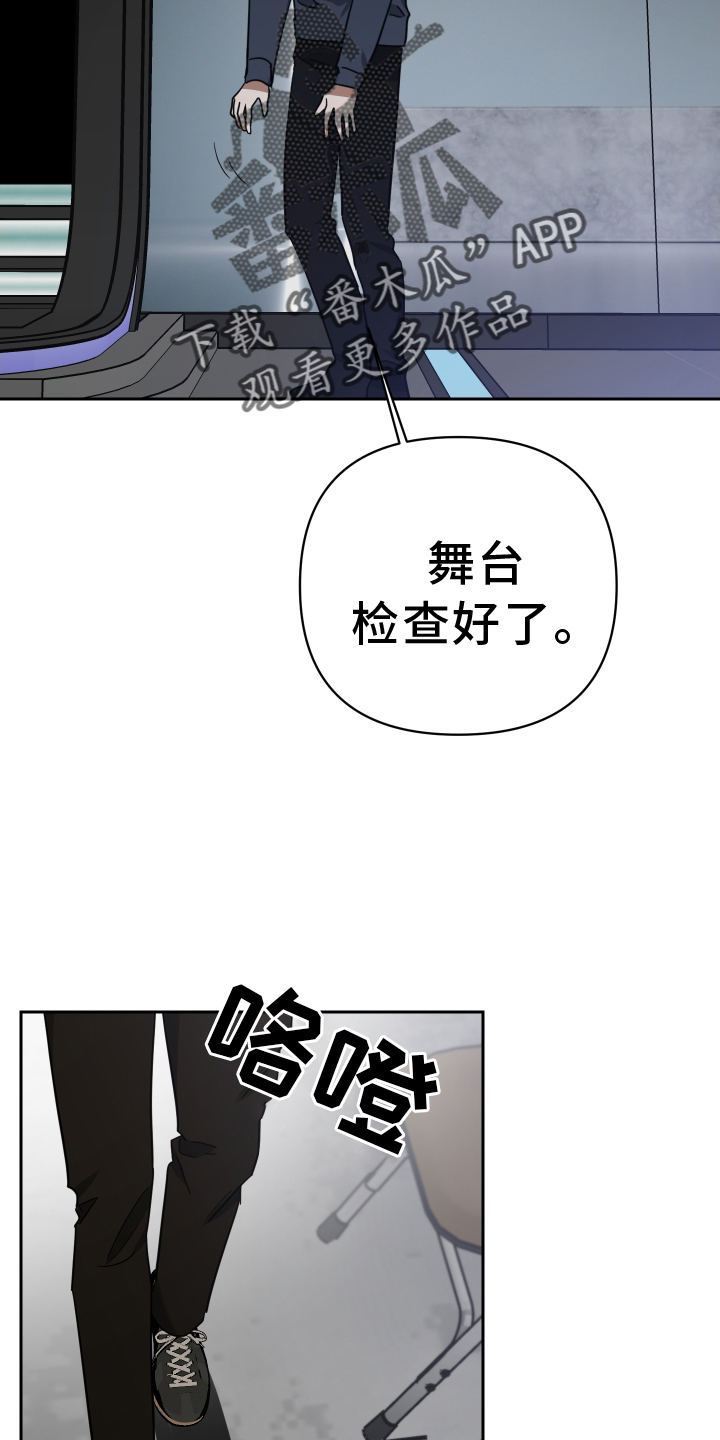 第105章：服装23