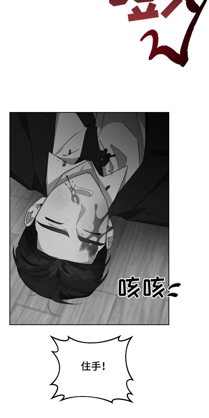 第68章：客人8