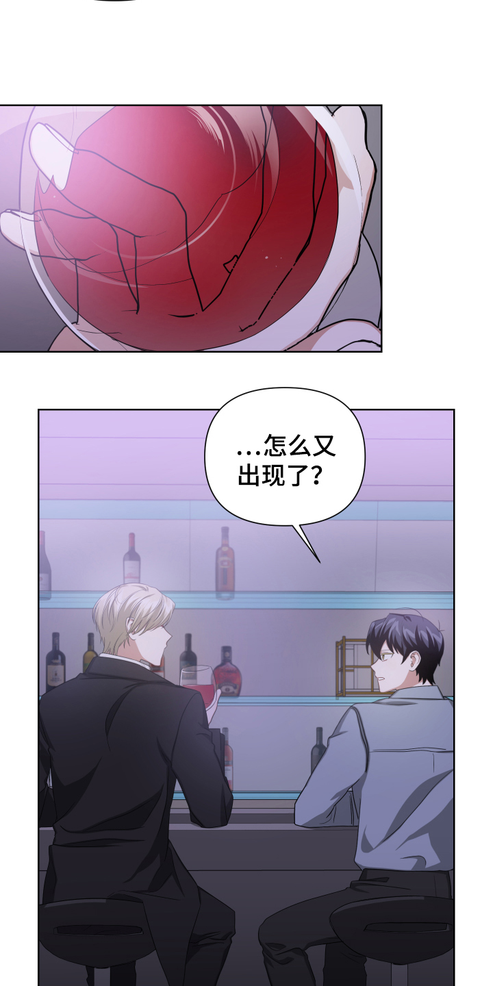 第3章：赴约13