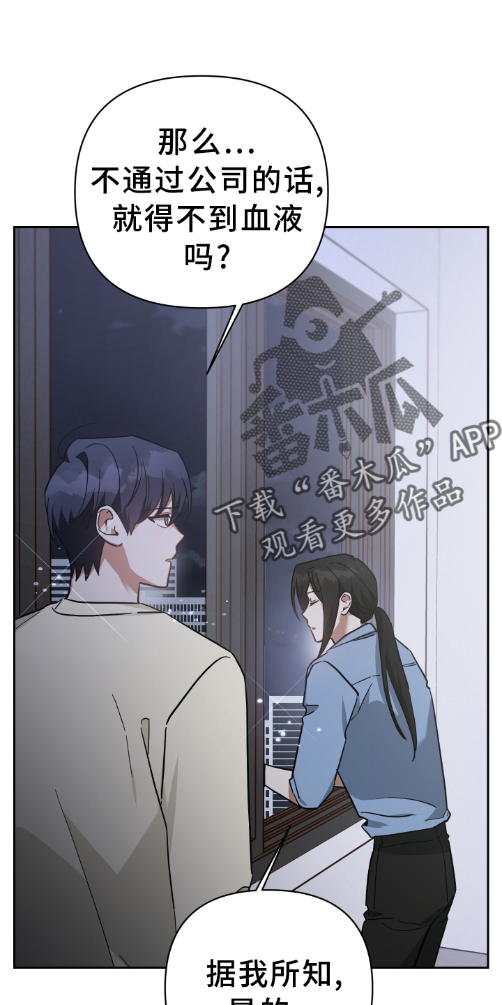 第93章：挽回5