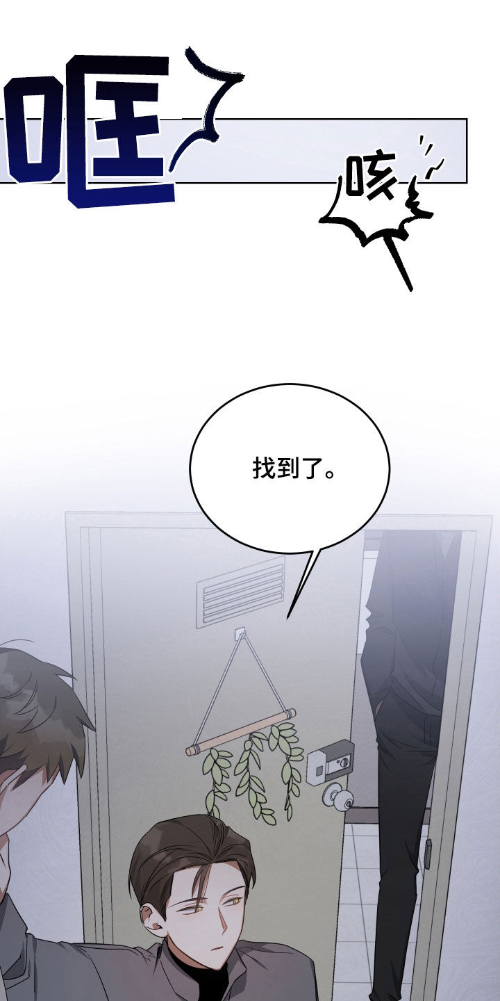 第66章：回来吧20