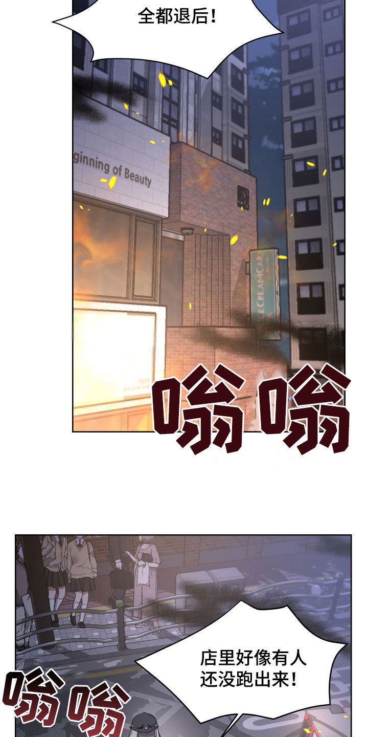 第50章：过得好吗9