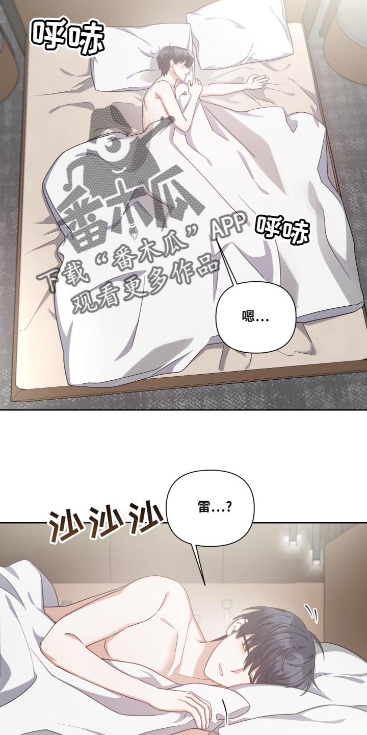 第25章：过意不去1