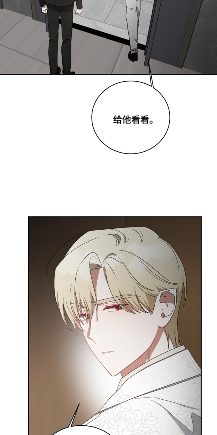 第70章：好机会7