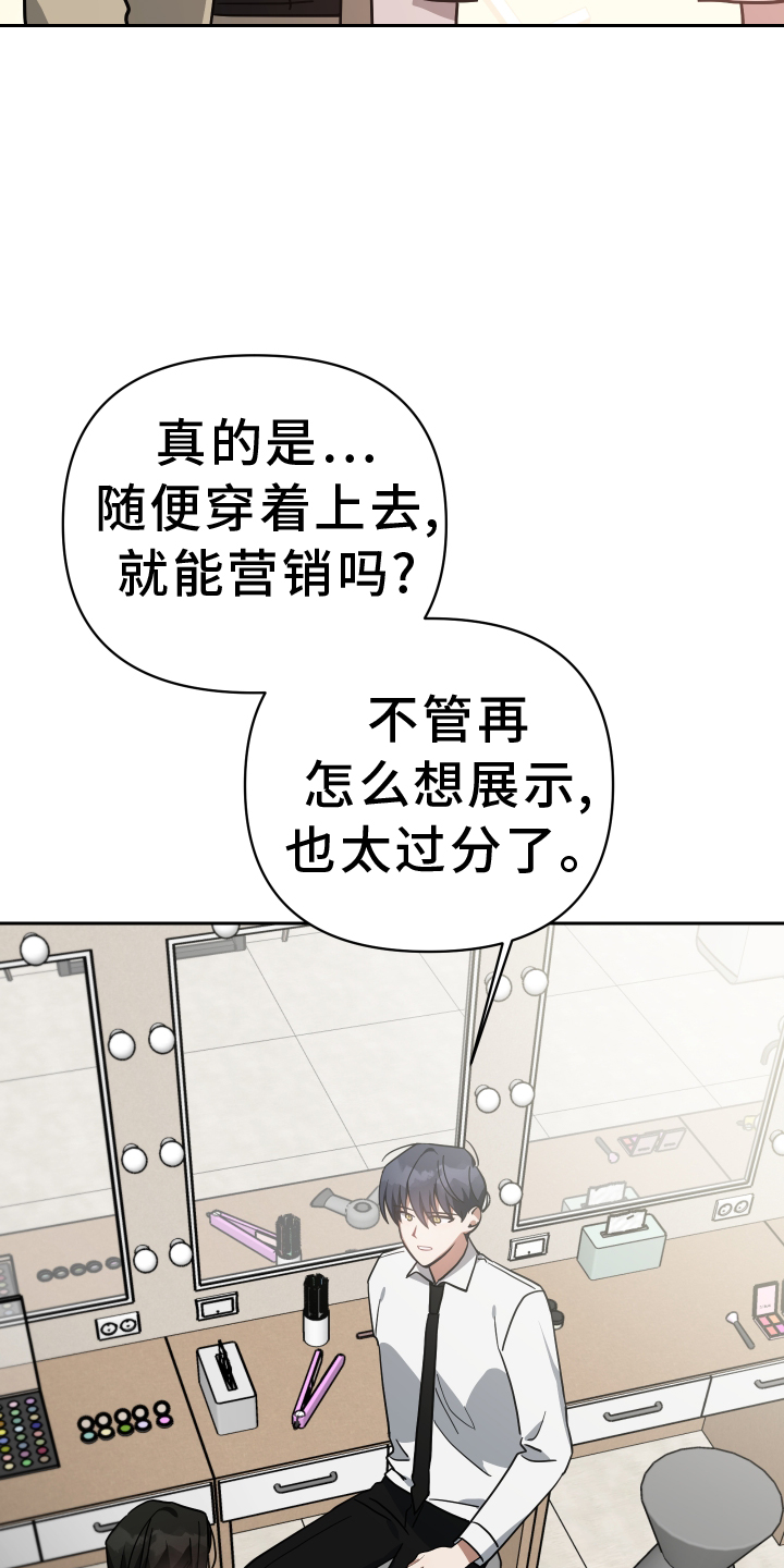 第102章：准备22
