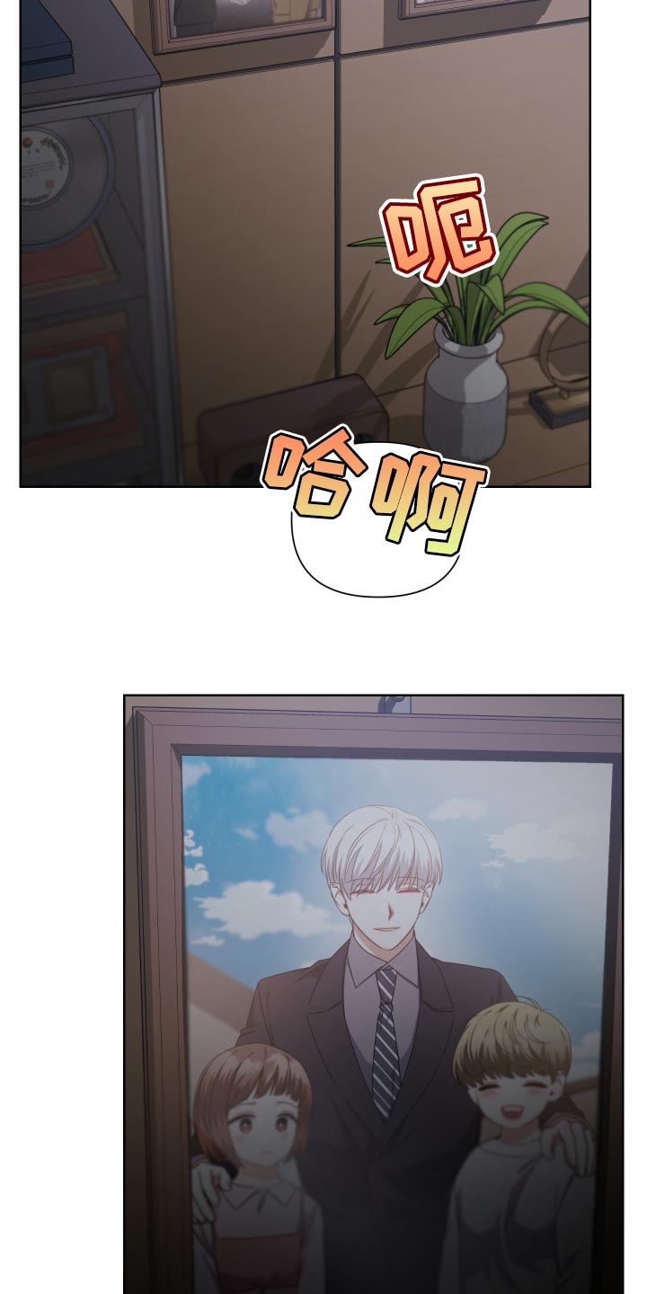 第21章：支配者9