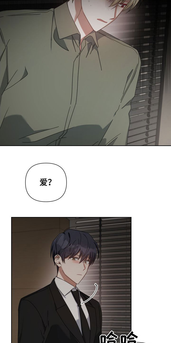 第49章：不会动摇5