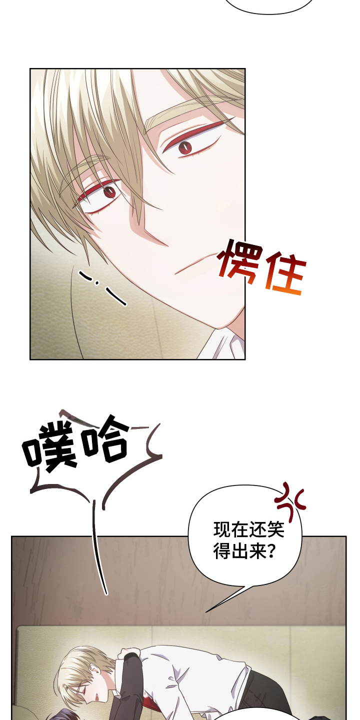 第12章：搅和6