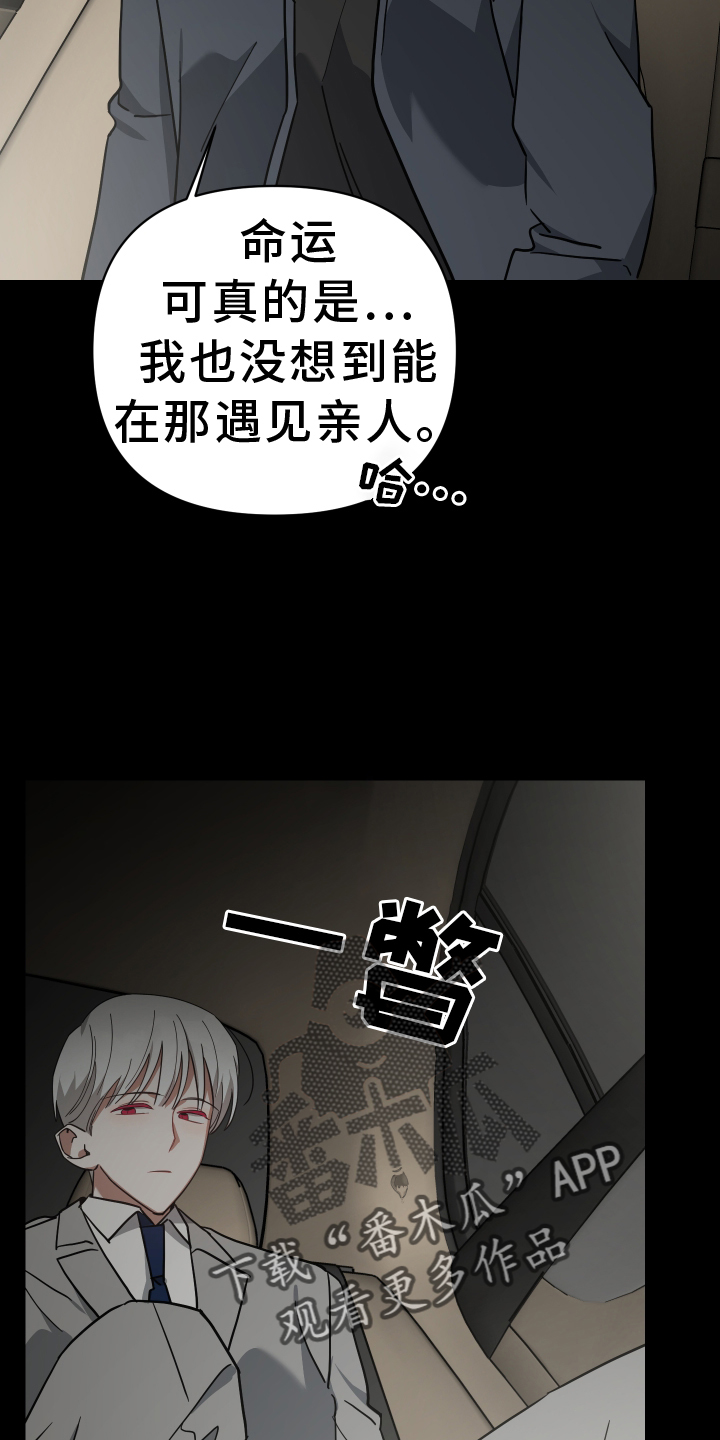 第101章：代价27