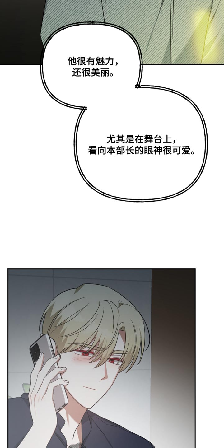 第85章：帮助29