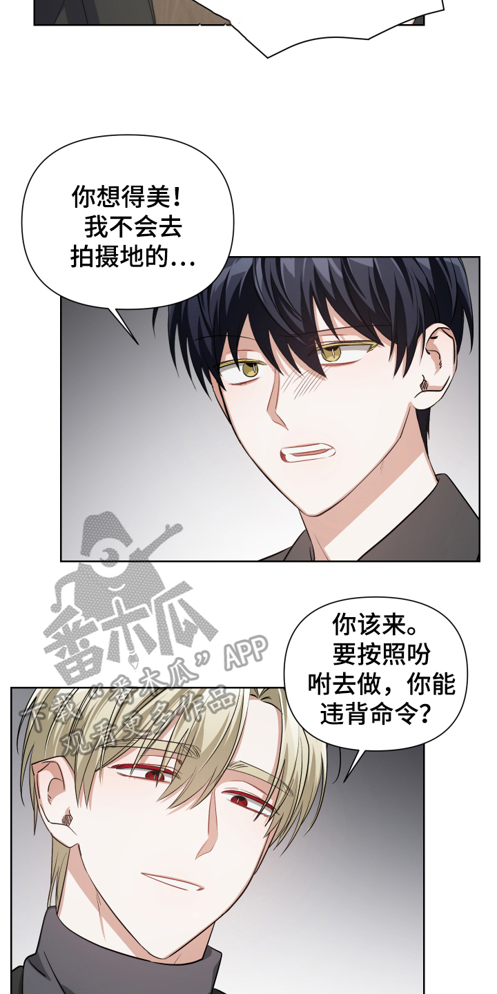 第6章：烦恼7