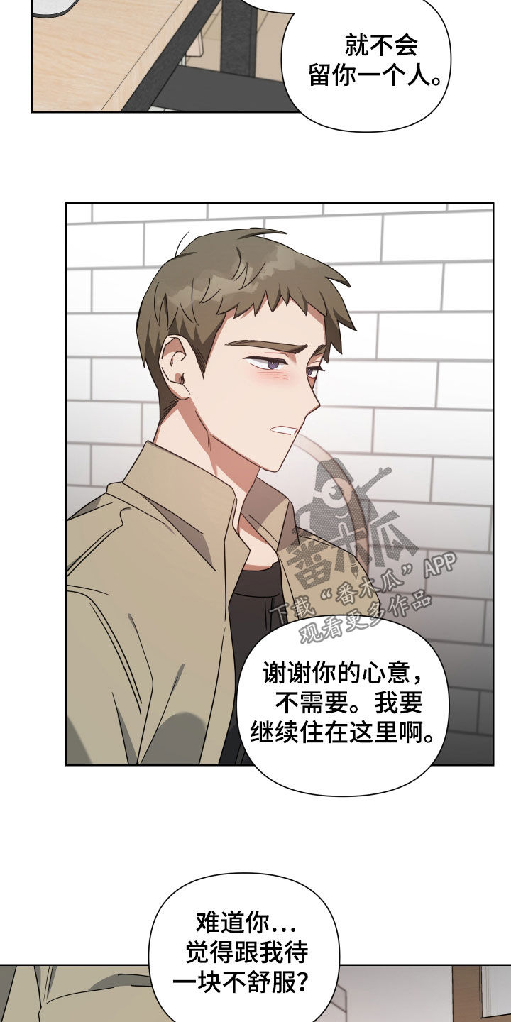第53章：真的变了22