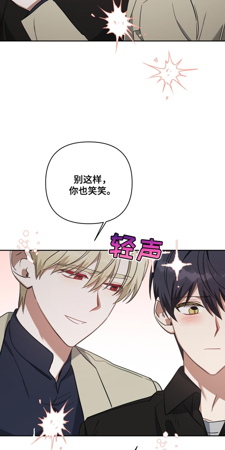 第87章：舆论10